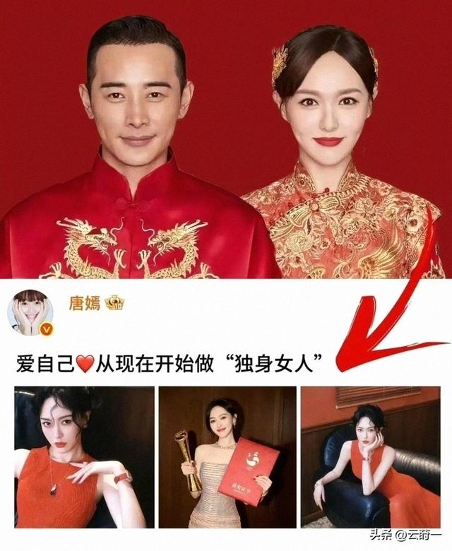 罗晋半年提6次分手，7年“流浪”不回家，看来唐嫣这次无力回天了