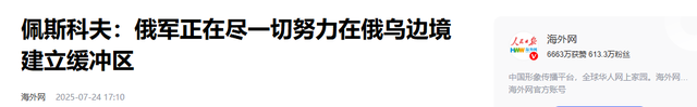 结束了！泽连斯基宣布重磅消息 , 乌克兰人狂欢 : 终于不用提心吊胆了