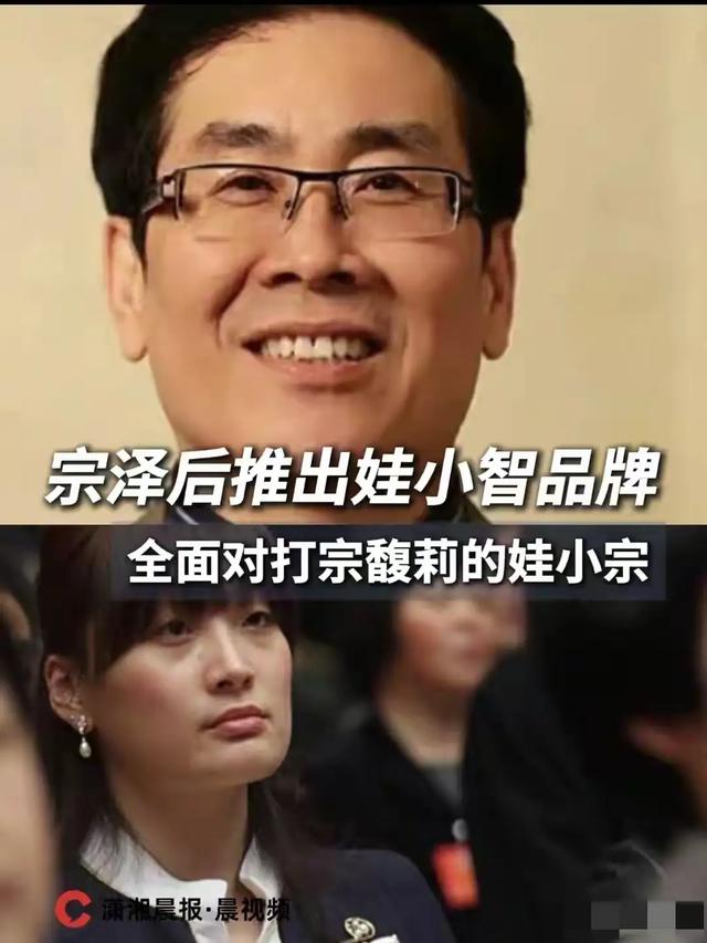 太狠了！宗馥莉辞职第4天，娃哈哈发出“封杀令”让经销商懵了！