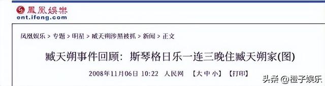 她连上5次春晚，私下却和恩师同居怀孕被骗流产，今57岁依然单身