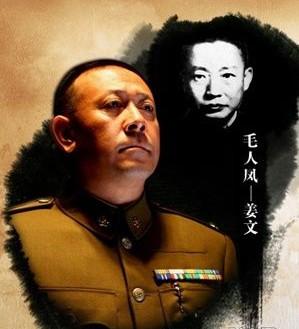1956年，毛人凤喝下妻子的药之后一命呜呼，妻子：死了也好