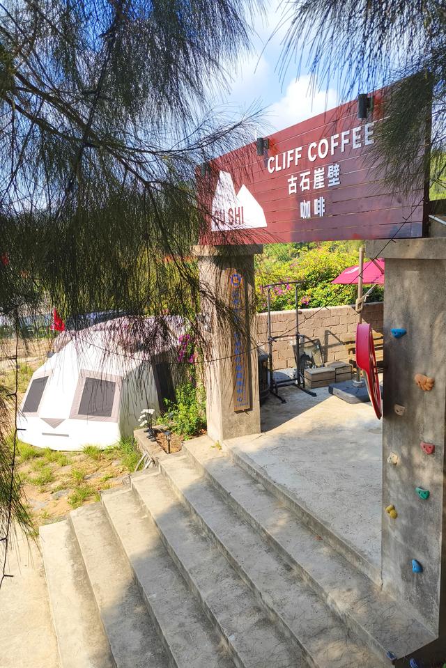 自驾福建 · 福州 · 连江三日游：古石村《2025·10·15～17》