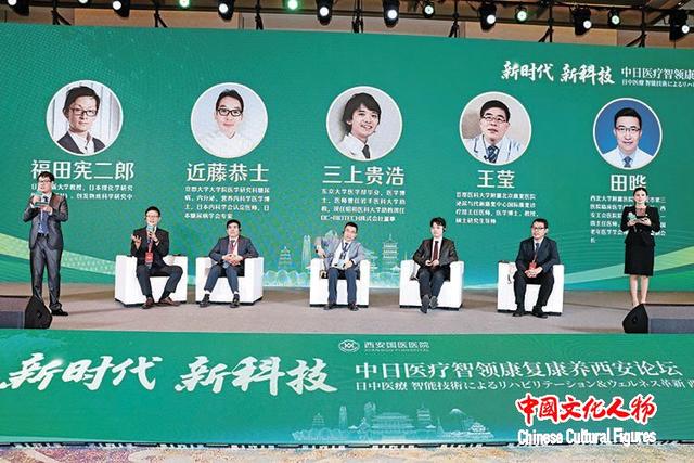 人民日报海外版特别报道（七）：聚焦康养产业前沿 引领产业新风向