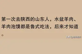 你什么时候意识到自己没见过世面？网友：认为“鹅肝”是鹅的肝脏图片