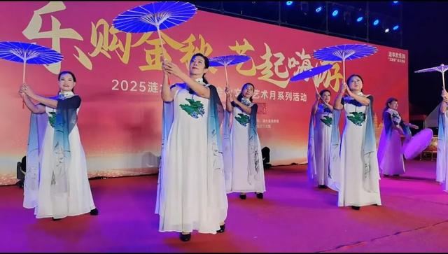 乐购金秋，艺起嗨游！涟水县第六届金秋文化艺术月青年艺术团专场燃情开演