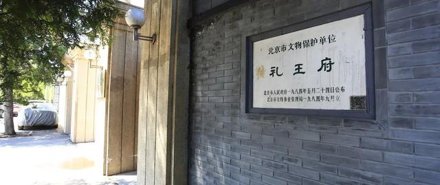西四：名流云集，彰显古都风韵