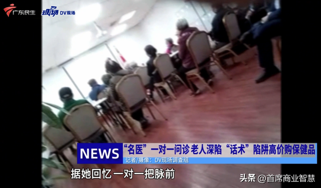 央视曝光！成本10块卖5000块，暴利500倍！网友：智商税