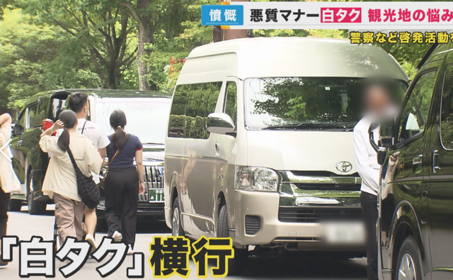 日本镰仓已成观光噩梦…