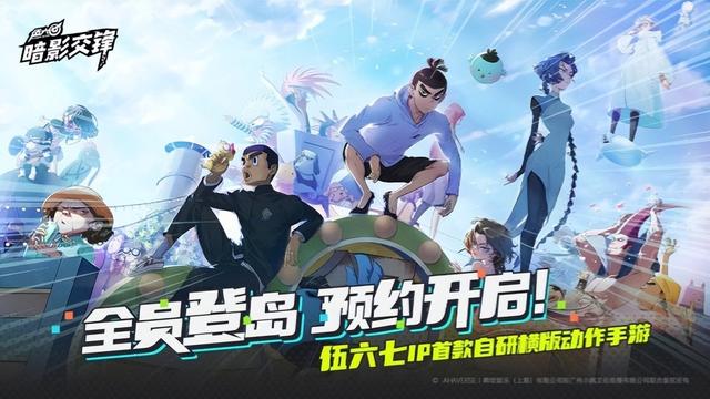 812款版号背后厮杀《异环》预约数霸榜，模拟经营Roguelike成新风