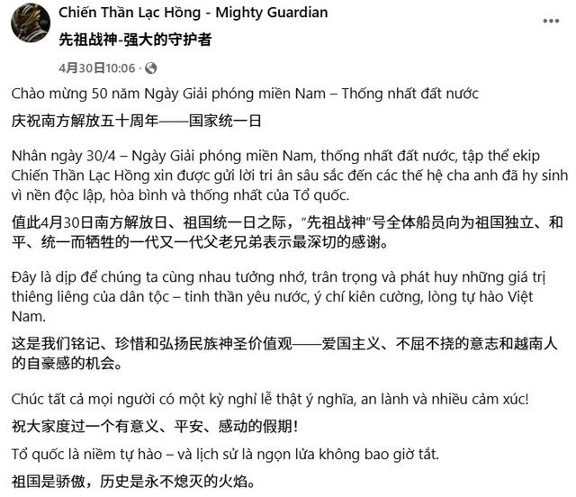 铠甲勇士耕耘十多年,输给了越南粉丝拍出的新片