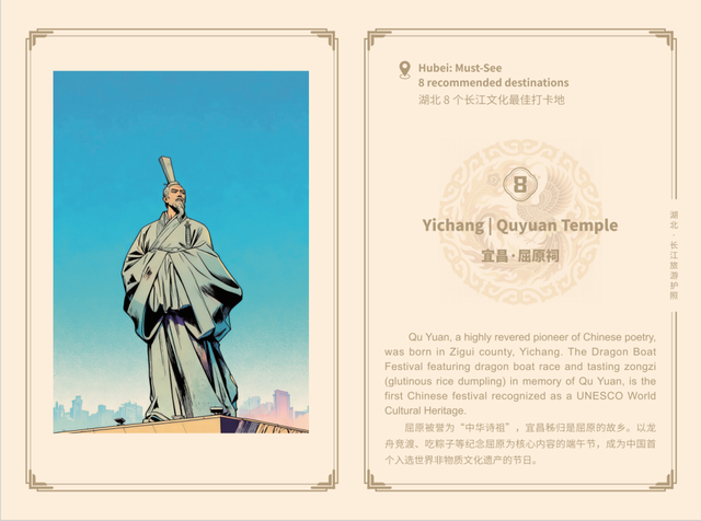 彻底火了！正被全球疯抢，事关旅游