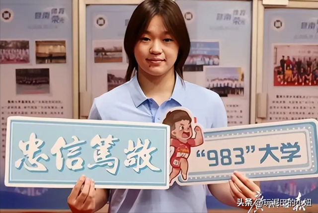 全红婵夺冠才3天，恶心的一幕出现了，人民日报下场为其“撑腰”