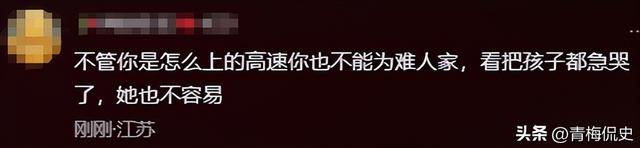 摩友将汽油喷地上后续：正脸曝光，发布者澄清惨遭打脸	，交警回应