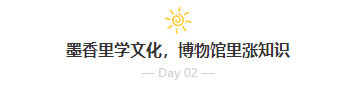 秋日临沂放大招！0元解锁N个免费景点，这份“白玩”攻略速存