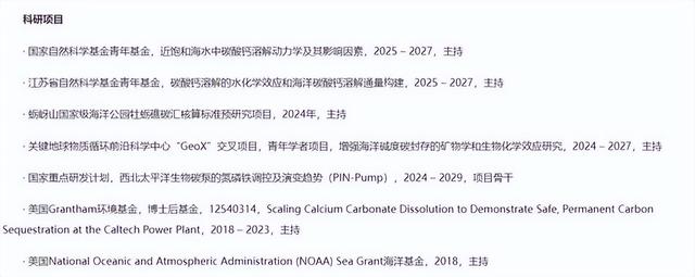 南京大学美女博导东思嘉去世，年仅33岁，2月还好好的，学校回应