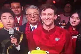 今年春晚上面的美国人，为何待遇如此高？看完原因你也会敬佩！图片