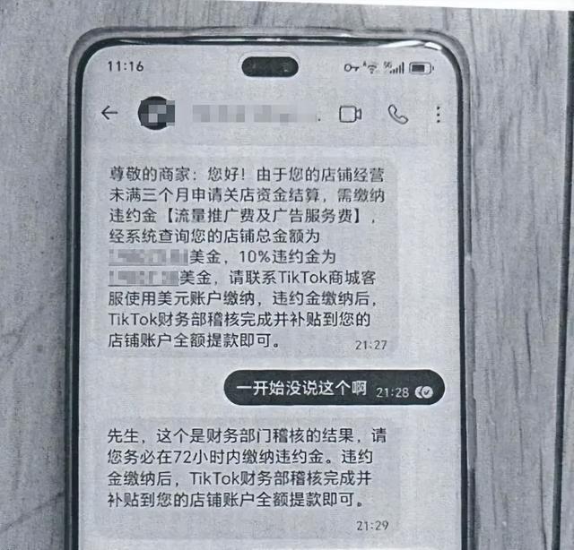 做“跨境电商”吗？只赔不赚的那种！