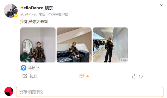 青年舞者解晓东去世，仅30岁，曾登上央视春晚，还有18天过生日