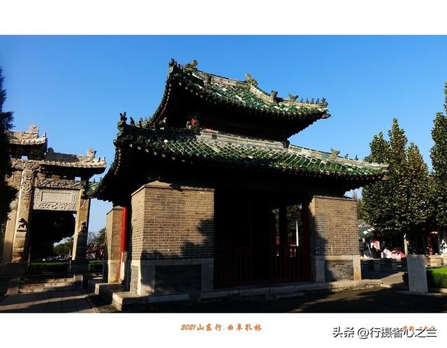 山东行游影记（225）—曲阜孔林（一）