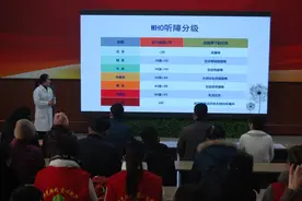 邹平市举办第二十五次“全国爱耳日”暨“重获新声•聆听美好”爱心捐助活动图片
