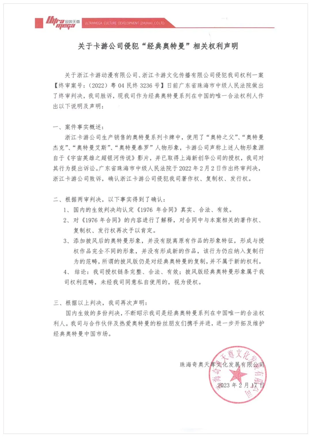 中专生的逆袭：从负债300万，到获腾讯投资、公司年入100亿