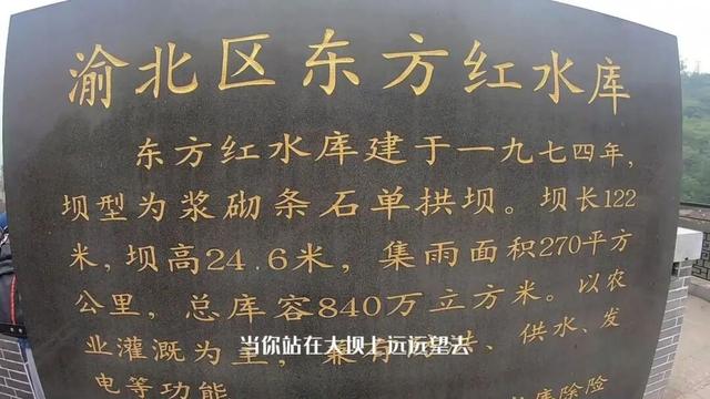 重庆渝北水库边发现神秘悬崖洞，传闻是旧时大地主私藏财宝的据点