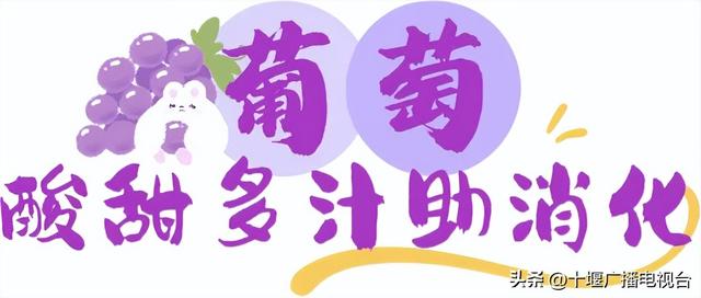 速看！郧阳夏日采摘指南出炉