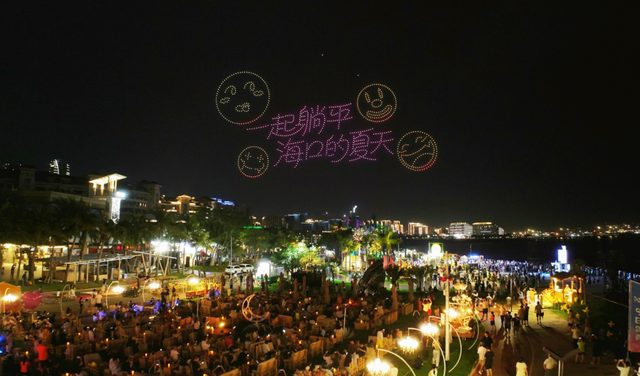 曝光度加强 美誉度提升 消费力拉满！欢乐节为海口注入“三重动力”