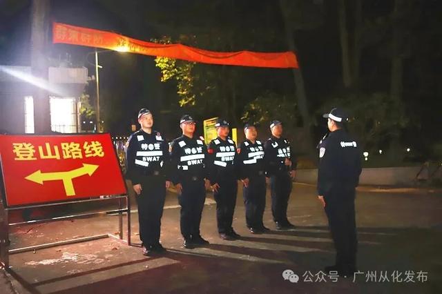 重阳前夜,从化市民登高祈福