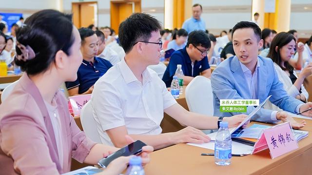 广东省预防医学会卫生工程与人因工程学专委会成立，米乔人体工学创始人任副主委！
