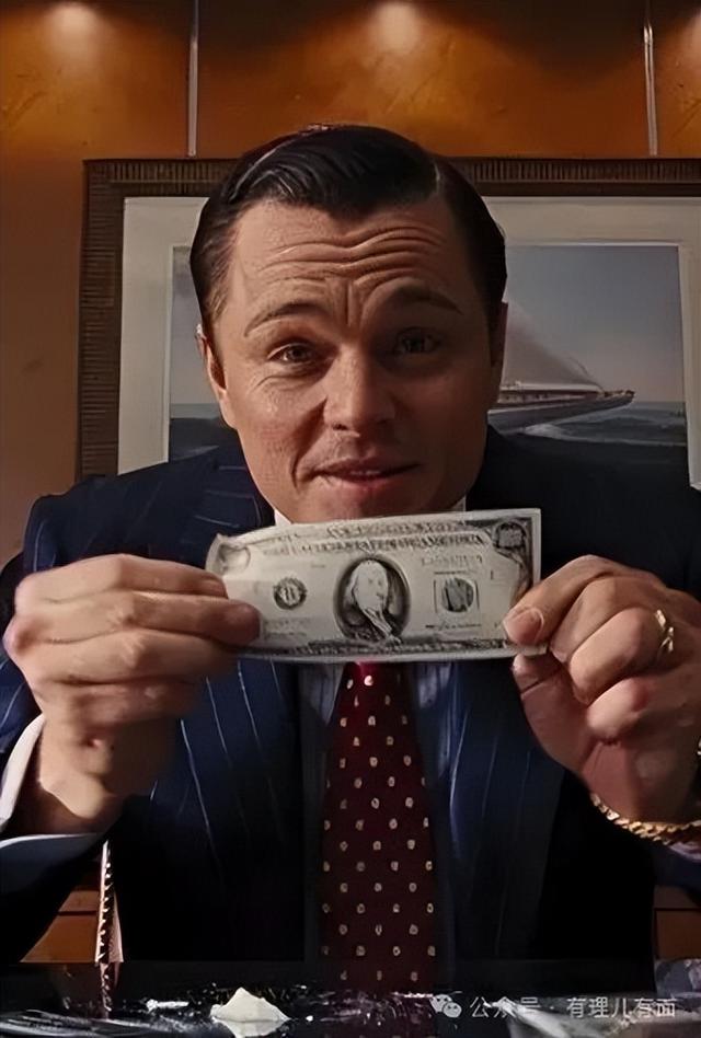 特朗普账户：用下一代给华尔街续命