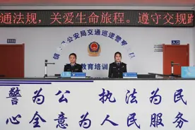 镇赉公安交巡警：深入开展“两个教育”工作，全面提升驾驶员安全守法意识图片