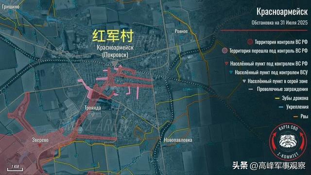 俄军敢死队利用矿井隧道突入红军城