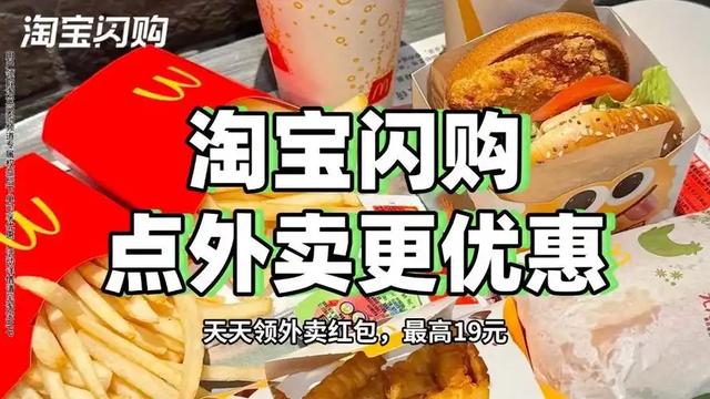 2025年7月5日外卖大战：日亏10亿单破2.2亿，骑手日入千块？