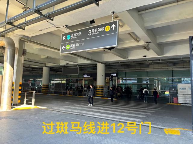 杭州萧山国际机场T3航站楼停车接人攻略