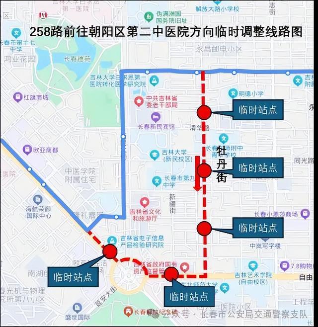 关于新民大街历史文化街区实施临时性交通组织调整的通告