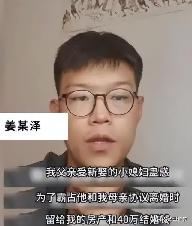 俩娃非亲生开庭结果出来了，网友：欺负人，大儿子：是他先不认