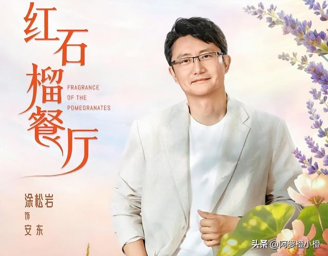央一今晚开播！又一都市大作来袭，国家一级演员坐镇，阵容太强悍