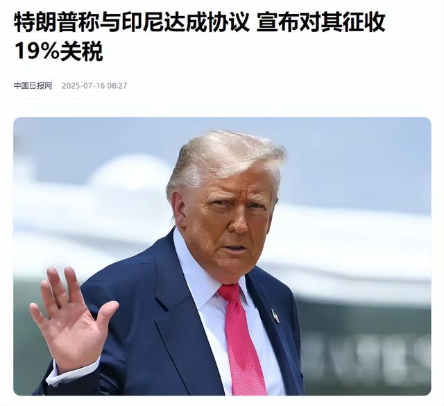 赶在阅兵前最后一刻，印尼总统连夜飞抵中国，有两点情况不寻常