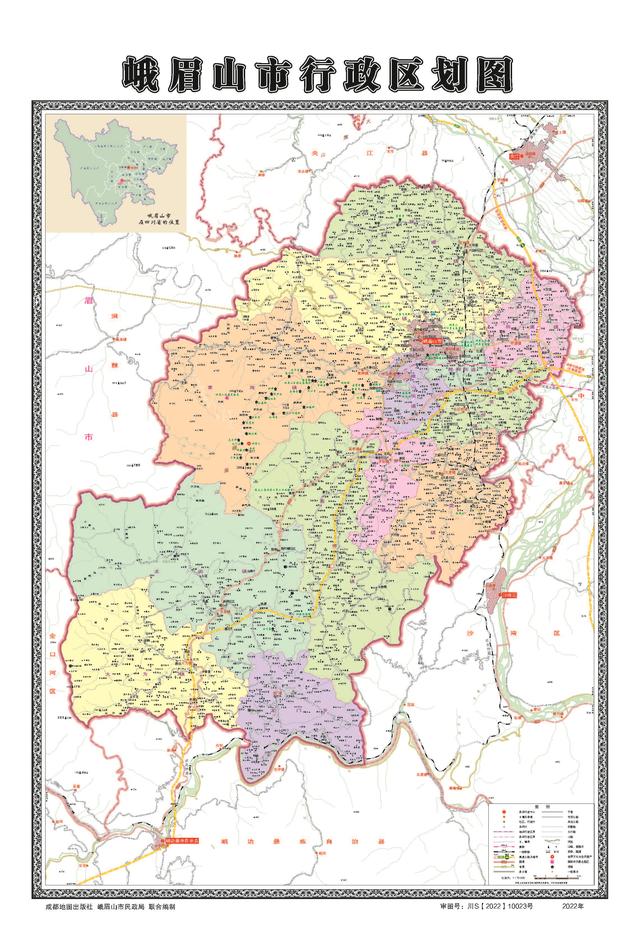 四川省峨眉山市历史沿革及行政区划