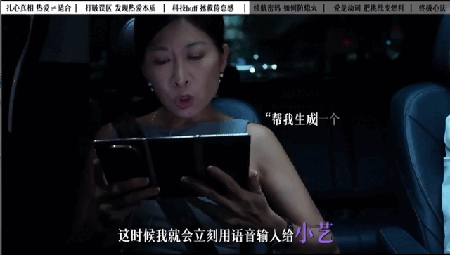 开启假期的仪式感，全靠这个秘密武器