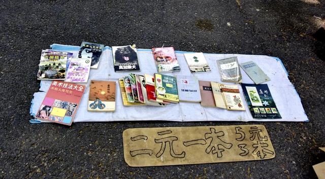 邯郸展后街旧书摊掠影