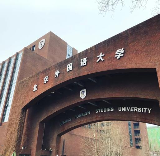 谁先下车谁就输！神奇的北京地铁4号线，一眼放去都是985名校