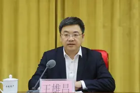 广西钦州市市长王雄昌，任上被查图片