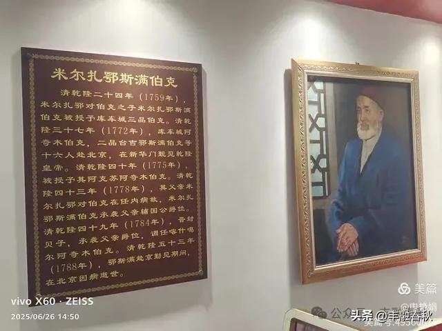 新疆库车:穿越历史的文化之旅|申艳娟