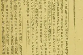乾隆十年敦本堂刘氏族谱家训格言 安化知县吴兆庆撰序图片