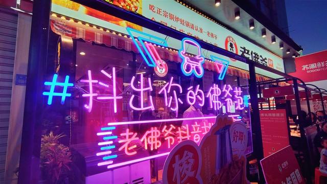 股友们我们大A的五姐妹风口来临