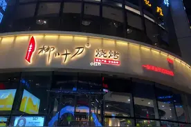 16名清华北大医生开烧烤摊，顾客边吃饭边挂号看病，烧烤店成医院图片