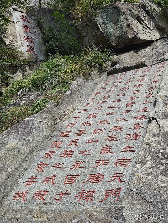 徒步登泰山之二——又是3小时，从中天门到南天门，不累！