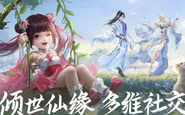 青云诀2手游攻略大全，新手入门保姆级攻略，从0开始轻松玩转